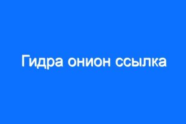 Даркнет площадки