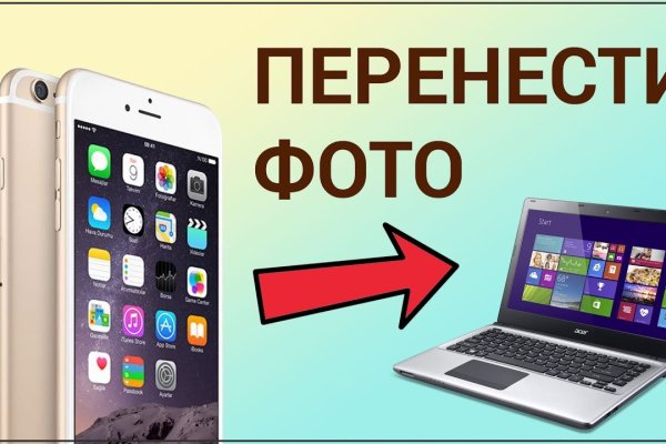 Кракен даркнет стор