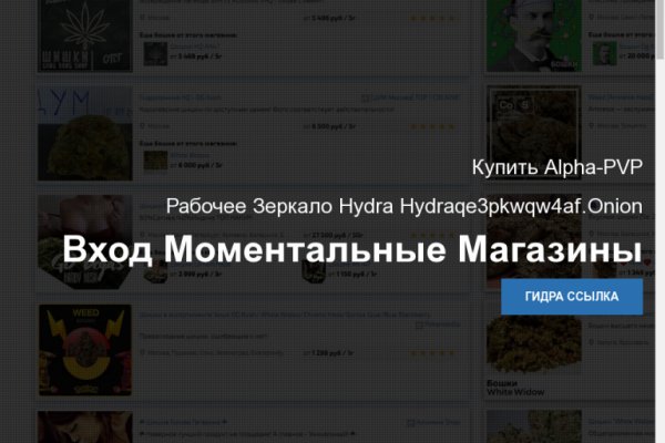 Что за кракен маркет