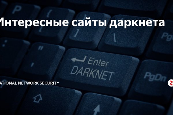 Кракен шоп даркнет