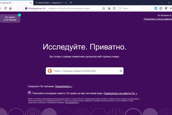 Kraken com darknet