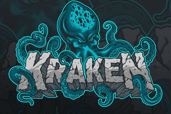 Kraken 12