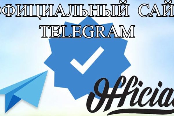 Как сделать заказ на кракен