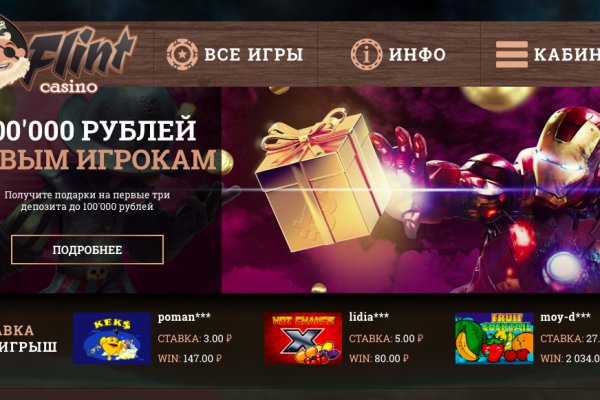 Зарегистрироваться на сайте кракен