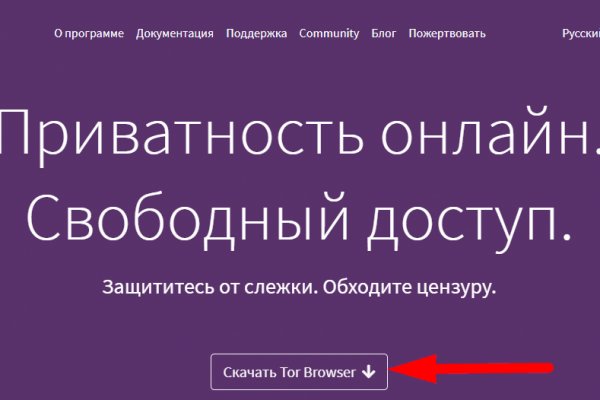 Кракен магазин kraken4am com