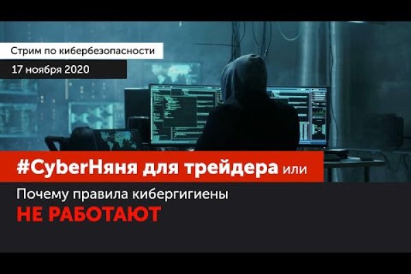 Кракен сайт тор ссылка