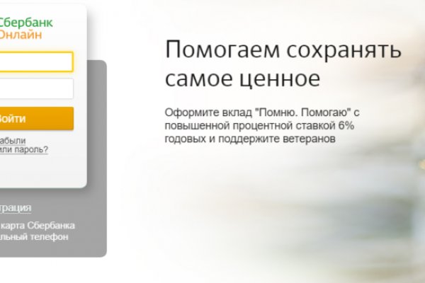 Сайты даркнета