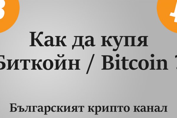 Тор kraken