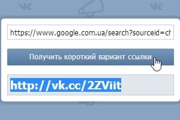 Кракен маркетплейс