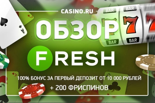 Kraken маркетплейс официальный