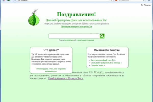 Кракен kr2web in что это