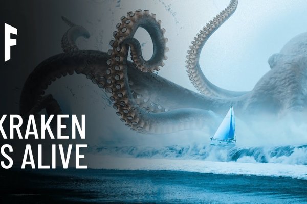 Kraken 13 at com