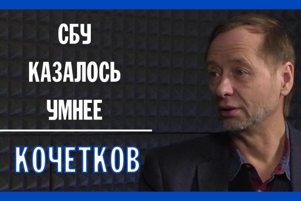 Как найти кракен в торе