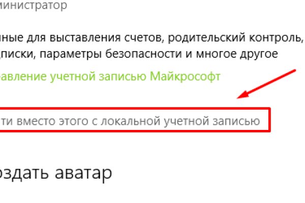 Ссылка на кракен тор kr2web in