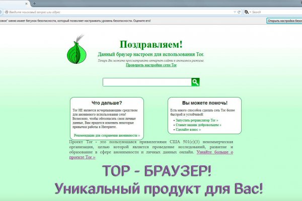 Что такое кракен площадка