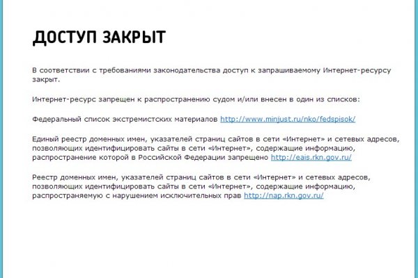 Кракен зеркало gigageek ru