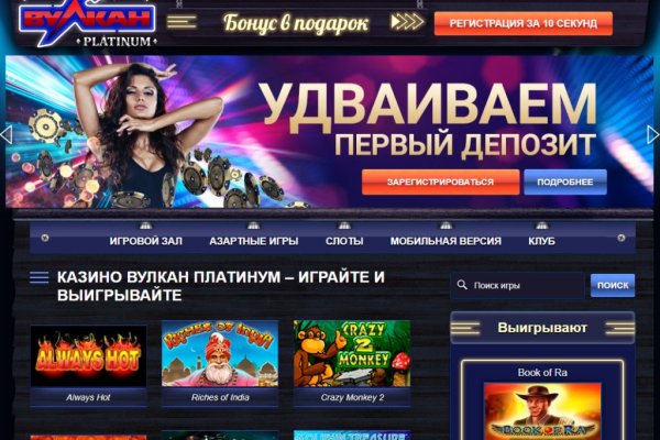 Зайти на кракен без тора