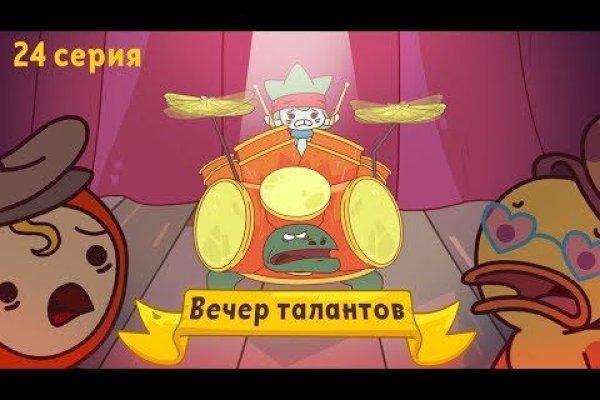 Kraken это современный маркетплейс
