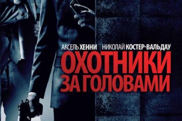 Оригинальная ссылка кракен браузера