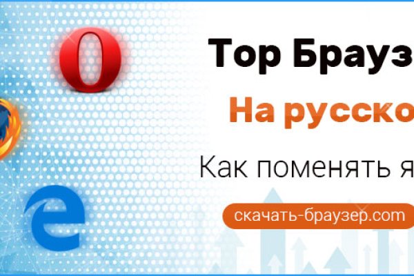 Как войти на сайт кракен