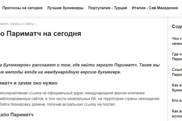Что такое кракен в даркнете
