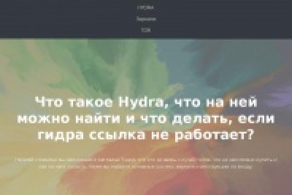 Как зайти на кракен через браузер
