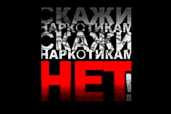 Кракен безопасный вход