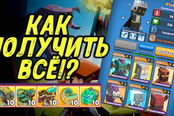Что продают на кракене