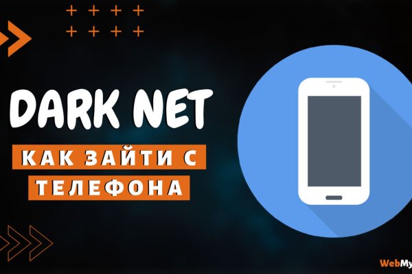 Кракен даркнет скачать