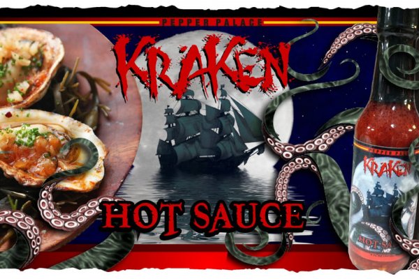 Kraken ссылка актуальная москва