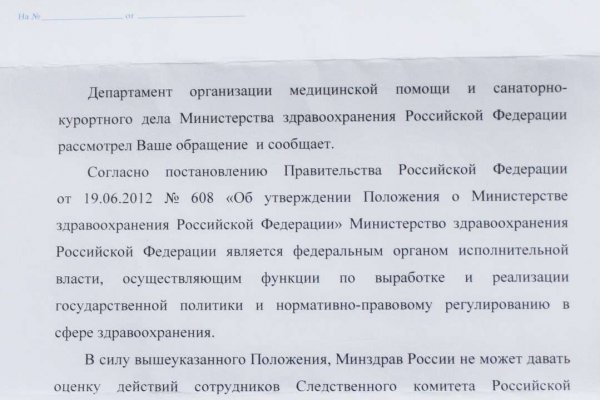 Кракен вход ссылка kraken torion net