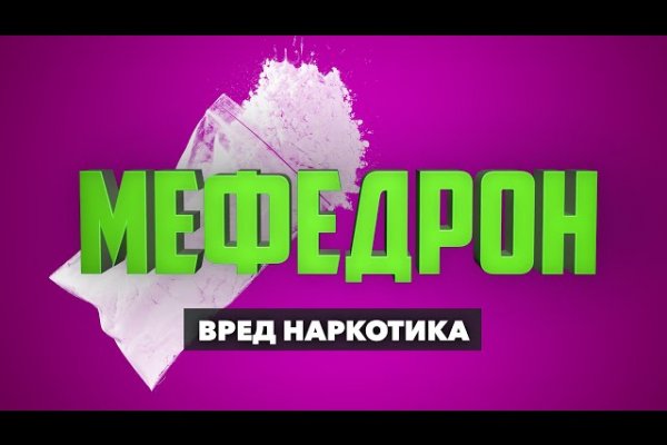 Кракен ссылка официальная