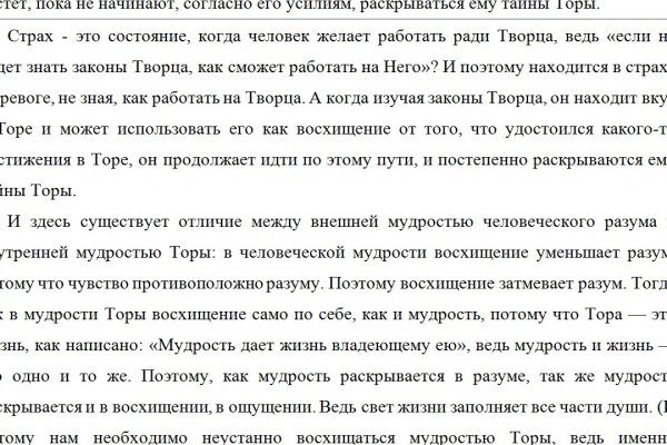 Кракен маркет плейс