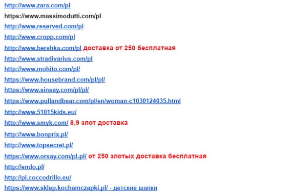 Кракен телеграмм магазин