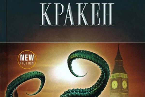 Рабочий сайт kraken