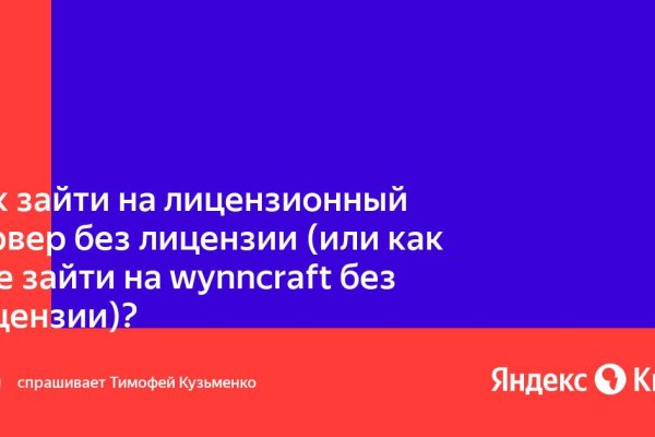 Кракен сайт нарк