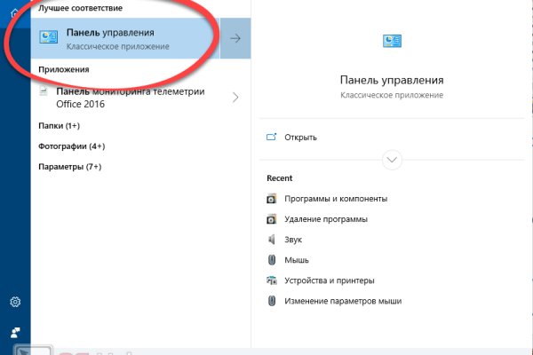 Что такое кракен сайт