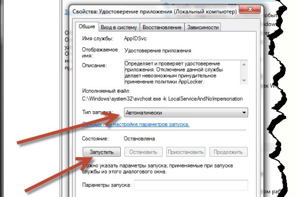 Кракен ссылка тор браузер