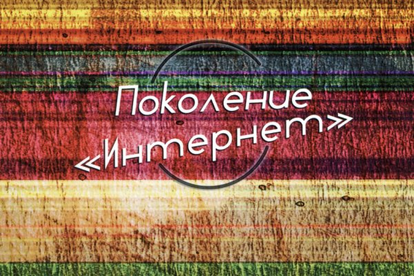 Кракен сайт регистрация