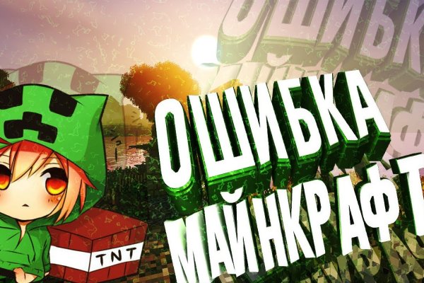 Kraken market ссылка