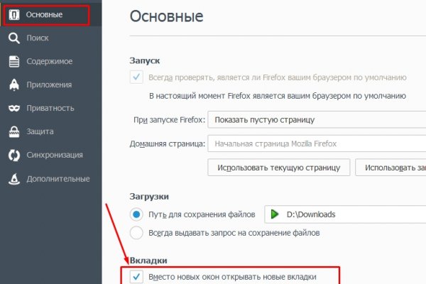 Как найти кракен в торе