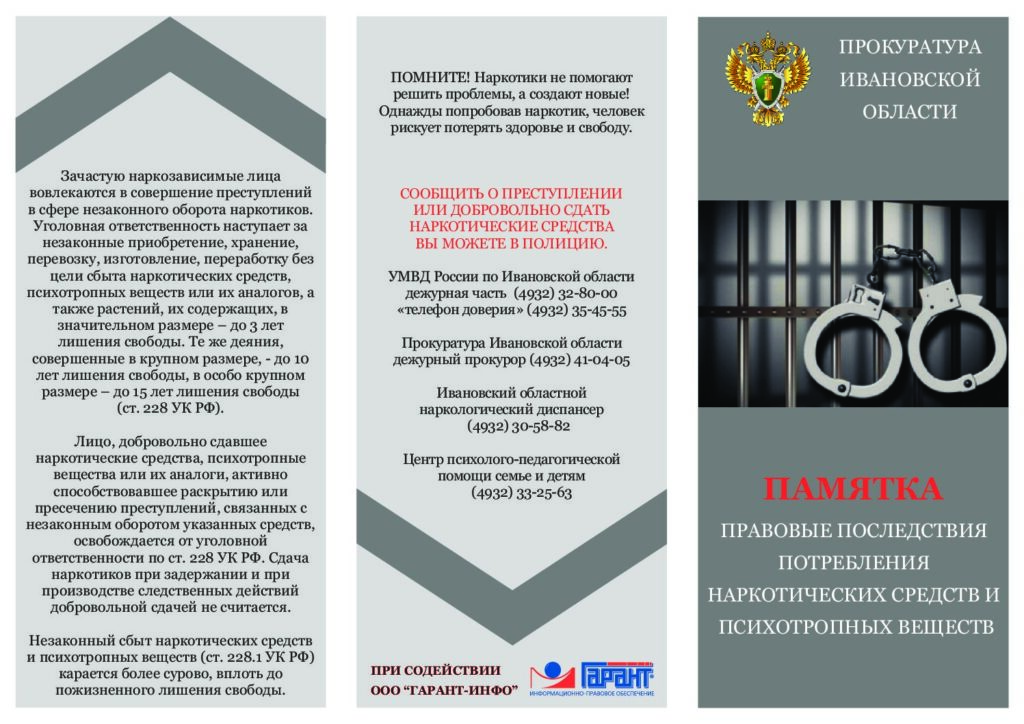 Кракен зеркало рабочее на сегодня