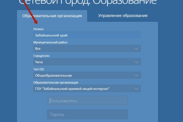 Кракен наркомаркетплейс